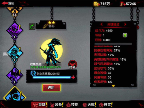 刀疤传奇直装v6版本 图3 刀疤传奇直装v6版本 图3