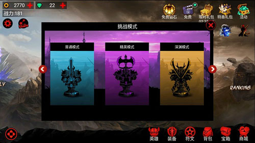 刀疤传奇直装v6版本 图5 刀疤传奇直装v6版本 图5