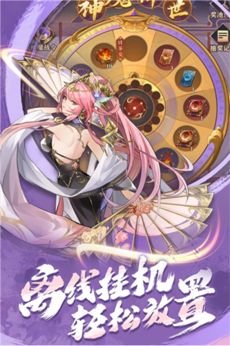 诺亚幻想 图1