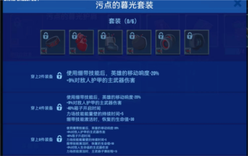 萤火突击体验服 图5 萤火突击体验服 图5