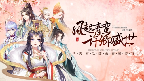贪玩蓝月 图1