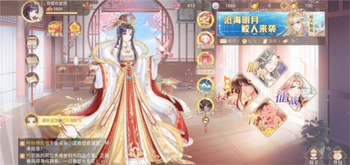 贪玩蓝月 图4