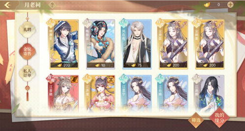 贪玩蓝月 图6