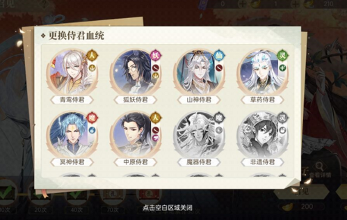 贪玩蓝月 图7