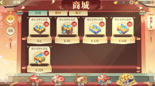 贪玩蓝月 图9