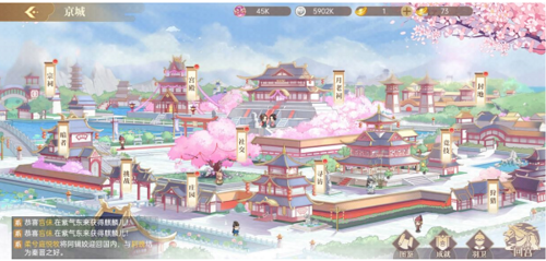 贪玩蓝月 图10