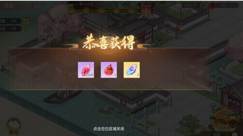 贪玩蓝月 图13