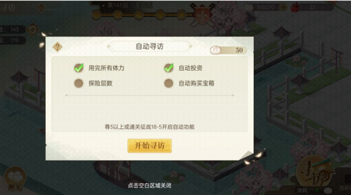 贪玩蓝月 图15