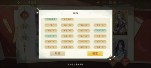 贪玩蓝月 图17
