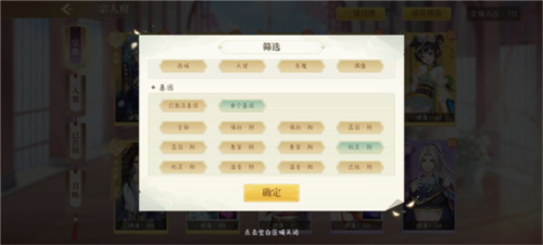 贪玩蓝月 图16