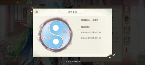 贪玩蓝月 图18