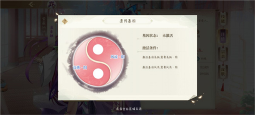 贪玩蓝月 图19