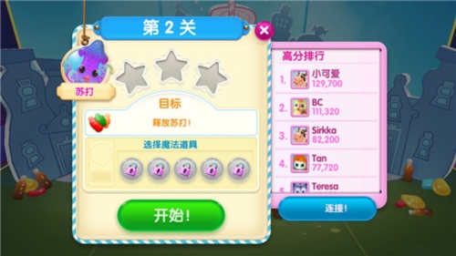 金玉满堂赚钱游戏 图1 金玉满堂赚钱游戏 图1