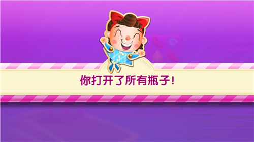 金玉满堂赚钱游戏 图17 金玉满堂赚钱游戏 图17