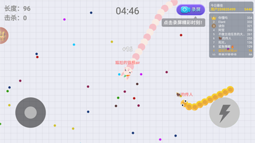 天才连一连游戏免费版 图1 天才连一连游戏免费版 图1