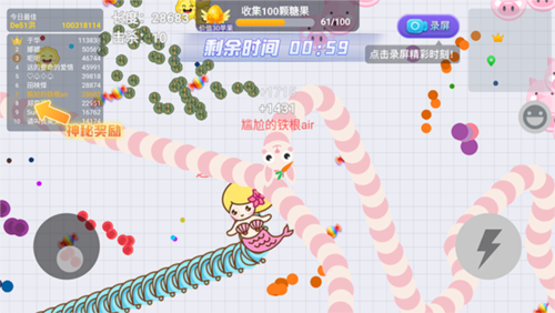 天才连一连游戏免费版 图3 天才连一连游戏免费版 图3