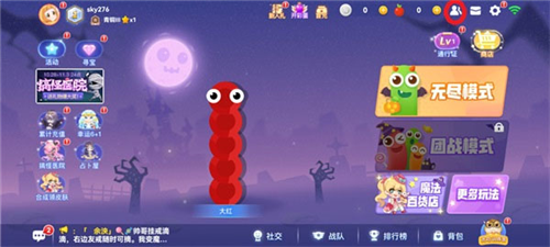天才连一连游戏免费版 图4 天才连一连游戏免费版 图4