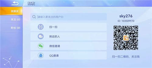 天才连一连游戏免费版 图5 天才连一连游戏免费版 图5