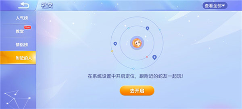 天才连一连游戏免费版 图6 天才连一连游戏免费版 图6