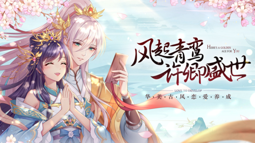 贪玩蓝月 图1 贪玩蓝月 图1