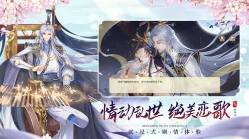 贪玩蓝月 图2 贪玩蓝月 图2