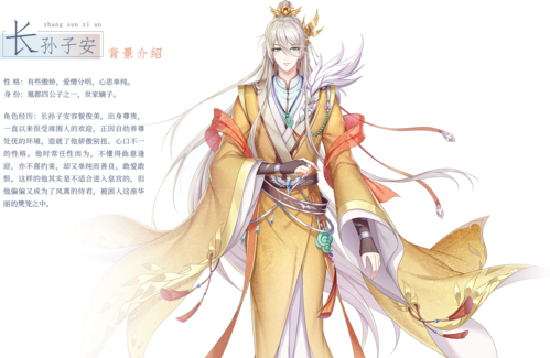 贪玩蓝月 图5 贪玩蓝月 图5