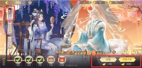 贪玩蓝月 图8 贪玩蓝月 图8