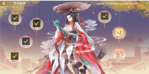 贪玩蓝月 图10 贪玩蓝月 图10