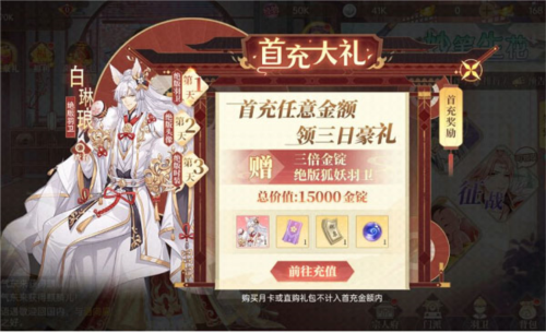 贪玩蓝月 图11 贪玩蓝月 图11