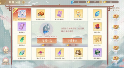 贪玩蓝月 图12 贪玩蓝月 图12
