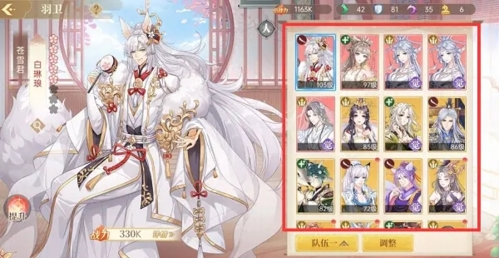 贪玩蓝月 图13 贪玩蓝月 图13