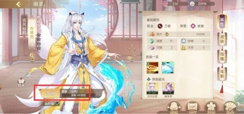贪玩蓝月 图14 贪玩蓝月 图14