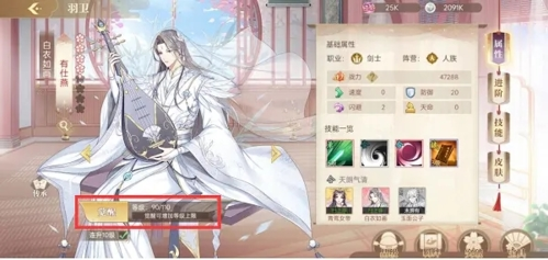 贪玩蓝月 图15 贪玩蓝月 图15