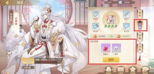 贪玩蓝月 图16 贪玩蓝月 图16