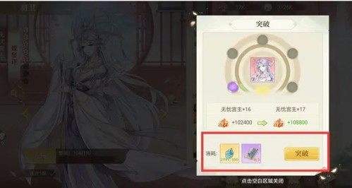 贪玩蓝月 图17 贪玩蓝月 图17
