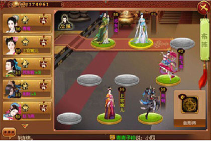 贪玩蓝月 图3 贪玩蓝月 图3