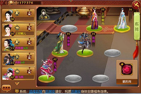 贪玩蓝月 图4 贪玩蓝月 图4