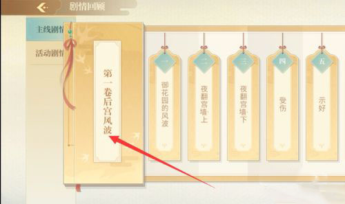 贪玩蓝月 图3 贪玩蓝月 图3