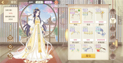 贪玩蓝月 图11 贪玩蓝月 图11