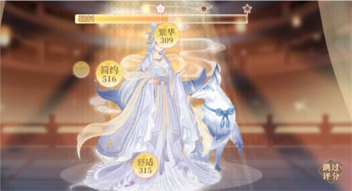 贪玩蓝月 图12 贪玩蓝月 图12
