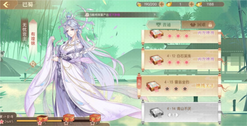 贪玩蓝月 图13 贪玩蓝月 图13