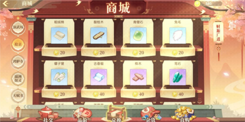 贪玩蓝月 图19 贪玩蓝月 图19