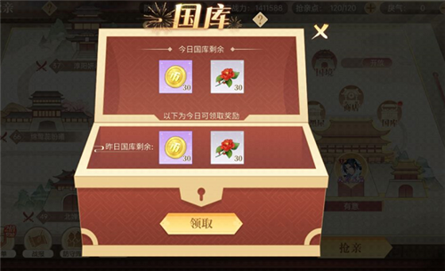 贪玩蓝月 图20 贪玩蓝月 图20