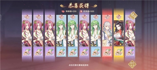 贪玩蓝月 图2 贪玩蓝月 图2
