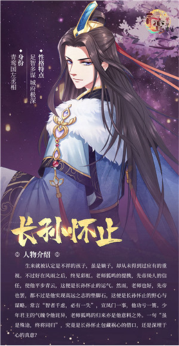 贪玩蓝月 图3 贪玩蓝月 图3
