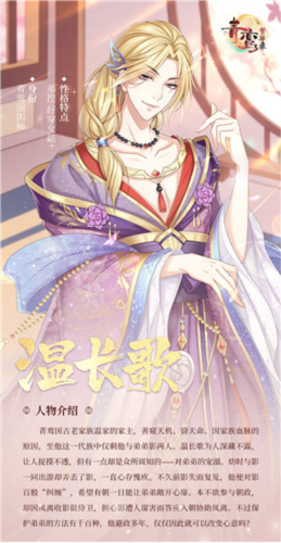 贪玩蓝月 图5 贪玩蓝月 图5