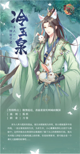 贪玩蓝月 图8 贪玩蓝月 图8