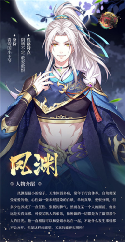 贪玩蓝月 图11 贪玩蓝月 图11