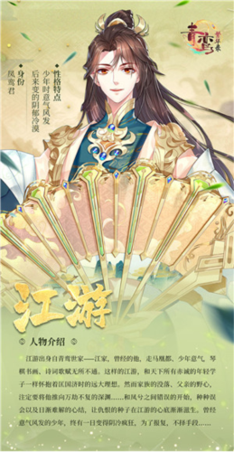贪玩蓝月 图12 贪玩蓝月 图12