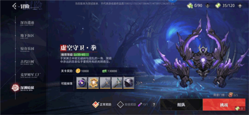 泰拉瑞亚1.4.3.2手机版 图4 泰拉瑞亚1.4.3.2手机版 图4